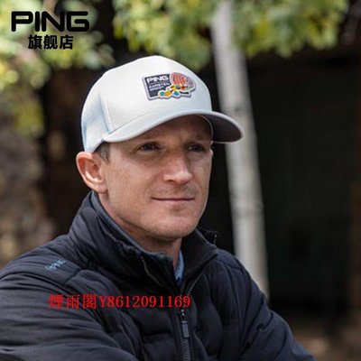 特賣-新品PING男士正品高爾夫時尚透氣遮陽球帽golf新款休閑運動有頂帽子