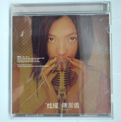 陳潔儀 炫耀 1999年 上華發行-1