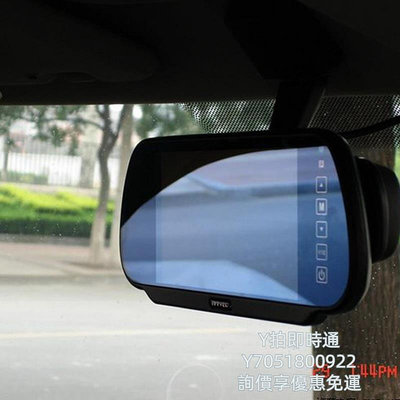 電腦螢幕高清4.3/5/7英寸汽車載顯示器液晶屏后視鏡折疊式儀表臺車用
