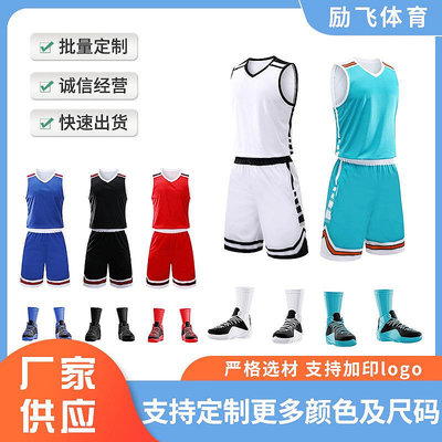 籃球服套裝男女生同款團體印制比賽訓練球衣學生籃球訓練背心隊服籃球服套裝 訓練服 比賽服 籃球服背心
