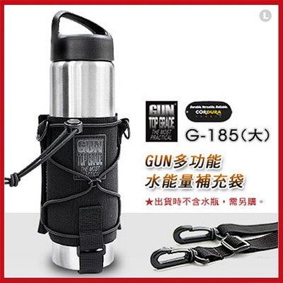 (台灣製)GUN TOP GRADE 多功能水能量補充袋#G-185(大)【AH05023B】99愛買