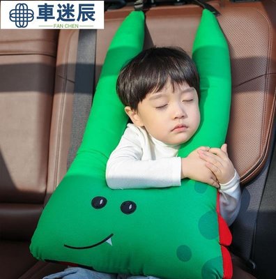 汽車頭枕兒童靠枕護頸枕車用睡枕車載內用品抱枕車上睡覺神器枕頭車迷辰