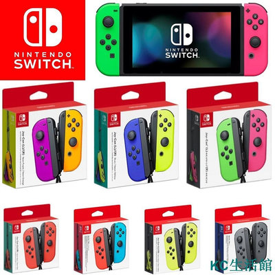 【精選好物】全新Nintendo  NS Switch 原廠 Joy-Con 左右手控制器 手把 (綠粉)(紫橘)(藍黃