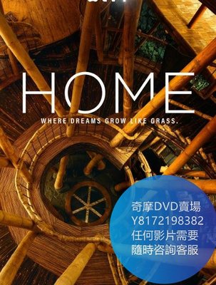 DVD 海量影片賣場 家園/Home  紀錄片 2020年
