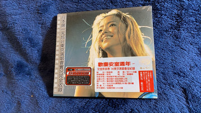 【我的青春我的歌】安室奈美惠  - 96東京演唱會實況完全收錄    2VCD  魔岩唱片 全新