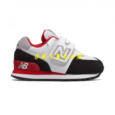 [New balance] 574 兒童休閒運動鞋 小童 白 IV574NSB爆款