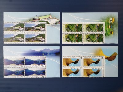 (回流上品) 台灣風景郵票(95年版)四套方連，帶邊紙