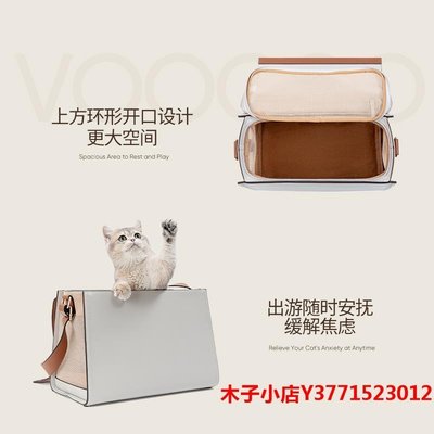 【熱賣精選】寵物包VOOCOO蔚刻貓包外出便攜貓背包寵物背包手提單肩包高顏值貓咪背包