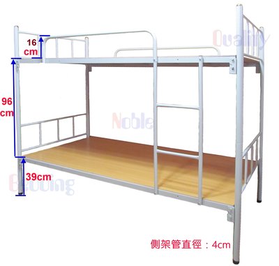【外勞宿舍寢具團購】3尺雙層鐵床-雙層床架