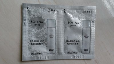 SOFINA 蘇菲娜 透美顏 混合肌適用 飽水控油雙效化妝水 1.2ml*2包