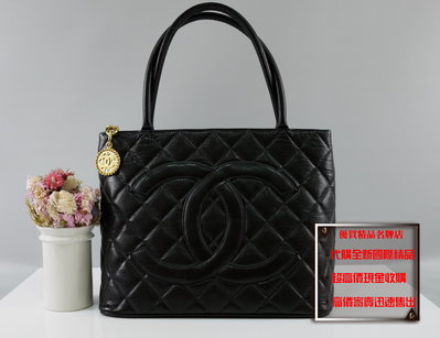 優買二手精品名牌店 Chanel 黑色 荔枝皮 1804 金幣包 肩背包 手提包 BOOKTOTE 托特包 購物包 美品