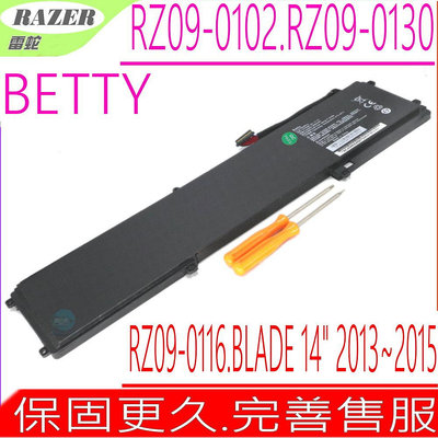 Razer BETTY 電池 (原裝) 雷蛇 Blade 14吋 RZ09-01020102 RZ09-01021101