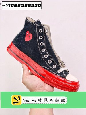 Converse X Comme des Gar ons PLAY 川久保玲 休閒鞋 板鞋 男女鞋