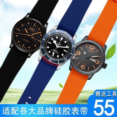 森尼3C-弧形矽膠手錶帶勞力士精工美度西鐵城橡膠手錶鏈18 20 22mm-品質保證