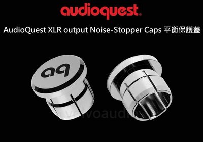 【高雄富豪音響】美國線聖 Audioquest XLR output Noise-Stopper Caps平衡保護蓋