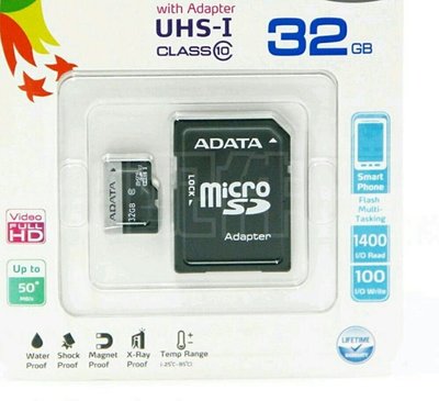 全新 終身保固 威剛 microSD 32GB 含轉卡 高速卡 記憶卡 板橋 可面交