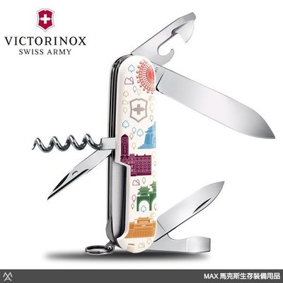 馬克斯(VN247)Victorinox 限量台灣景點 14用瑞士刀 / V000143