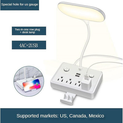 插座檯燈插線板家用電源插座桌面一件式式檯燈排插USB轉換插座小型排插