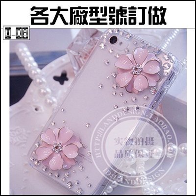 華碩 小米 華為 LG OPPO 紅米note4 R9S 手機殼 水鑽殼 客製化 粉色茶花鑽殼 山茶花