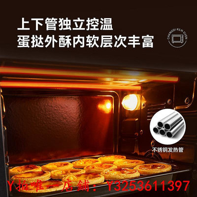 烤箱長帝CRTF32PD烤箱家用小型烘焙多功能搪瓷電烤箱全自動32升大容量烤爐