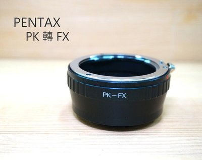 【中壢NOVA-水世界】PENTAX 鏡頭 轉 FX 機身 轉接環 PK-FX 富士 PENTAX鏡頭接富士機身
