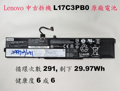 中古拆機二手電池 lenovo idapad 330-15ich 81FK L17C3PB0 L17M3PB1