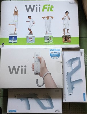 Wii主機組 + Wii Fit平衡踏板 + 槍*2