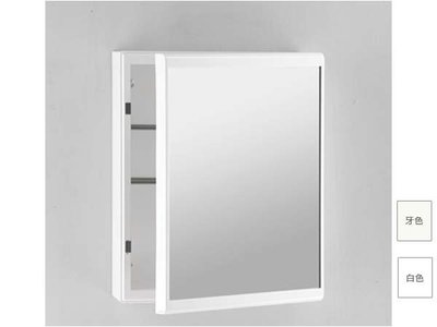 【東星市】『免運宅配』台製鏡櫃華冠牌HM-415-ABS塑膠儲物櫃附鏡(無防霧)35cm-白色/牙色 公司貨