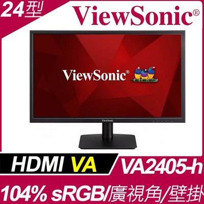 優派 ViewSonic VA2406-MH 24吋液晶螢幕 窄邊 零閃頻/抗藍光 內建喇叭 HDMI/VGA