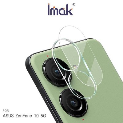 Imak ASUS ZenFone 10 5G 鏡頭玻璃貼(一體式) 鏡頭貼 玻璃貼表面疏水疏油 有效防油汙 抗指紋