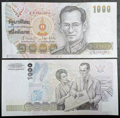 可議價全新特價 老版 1992年 泰國1000泰銖 紙幣 P-925678【懂胖收藏】PCGS NGC 公博