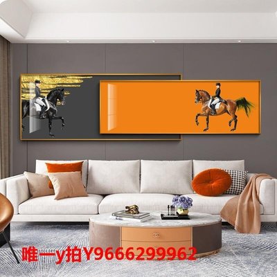 促銷打折  裝飾畫現代客廳裝飾畫大氣愛馬橙色臥室橫幅掛畫北歐沙發背景墻疊加掛畫