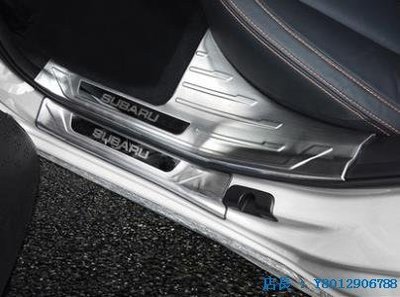 適用於Subaru速霸陸18-19款XV門檻條迎賓踏板後護板XV改裝門檻保護板