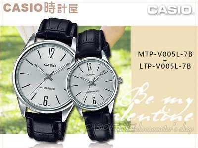 CASIO時計屋 手錶專賣店 MTP-V005L-7B+LTP-V005L-7B 指針對錶 皮革錶帶 黑 防水 全新品