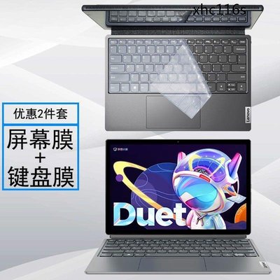 2022款聯想小新Duet鍵盤膜12.4英寸二合一按鍵防塵套電腦螢幕膜
