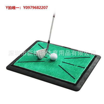 高爾夫打擊墊實力工廠高爾夫打擊墊橡膠底揮桿練習球墊練習器golf用品軌跡墊