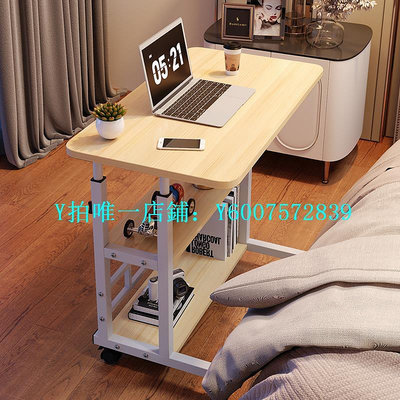 床邊升降桌 IKEA宜家樂床邊桌可移動升降電腦桌簡易學生書桌臥室宿舍家用學習
