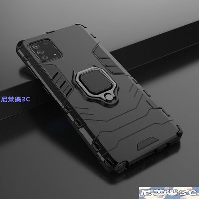 （尼萊樂3C）三星 Galaxy Note 10 Lite 手機殼 磁吸車用指環  防摔 保護殼 硬殼 旋轉折疊支架