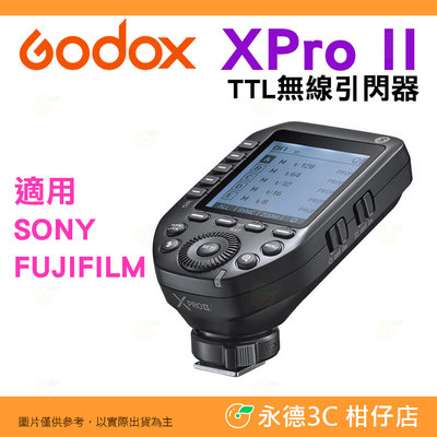 神牛 Godox Xpro II TTL 引閃器 2代 閃光燈發射器 XproII 適用 SONY FUJIFILM