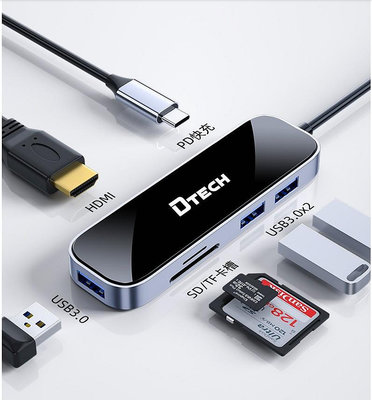 帝特Typec擴展塢拓展筆記本USB分線雷電轉HDMI多接口網線轉換器轉接頭適用于MacBookPro華為蘋果電腦iPad手機~佳樂優選