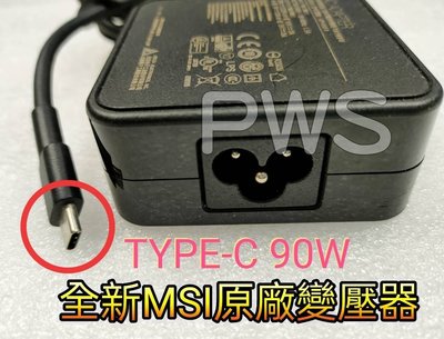 ☆【全新 MSI 微星 原廠 變壓器 20V 3.25A USB-C TYPE-C 65W】☆ADP-65SD 充電器