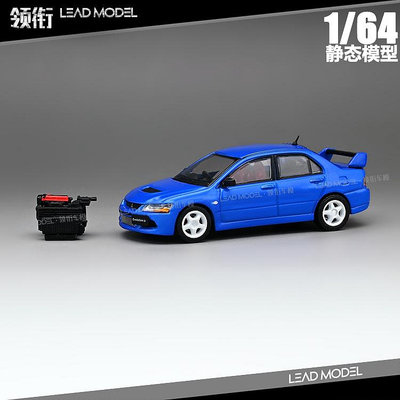 現貨|Mitsubishi Lancer Evo9 IX 藍色附引擎 CM 1/64 三菱車模型