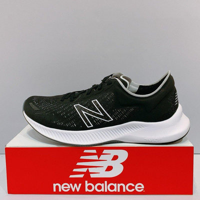 New Balance PESU 男生 黑白色 2E寬楦 舒適 緩震 運動 慢跑鞋 MPESULB1