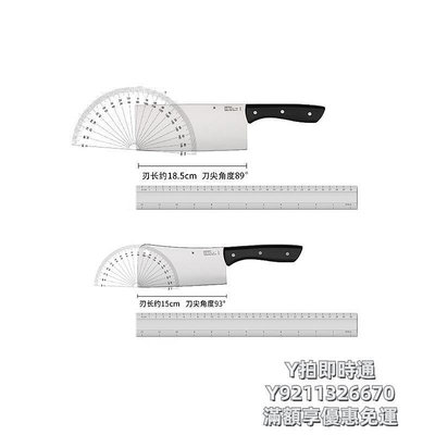 刀具組德國WMF福騰寶菜刀套裝家用廚房刀具不銹鋼切片切肉組合三件套