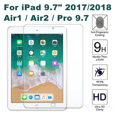 iPad玻璃保護貼適用2020iPad8鋼化膜 Pro 11 10.5 10.2  9.7 mini2345678