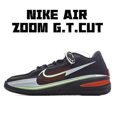 gtcut1.0代水蜜桃zoom全掌氣墊耐磨實戰篮球鞋男女運動鞋男鞋7-最大US14號