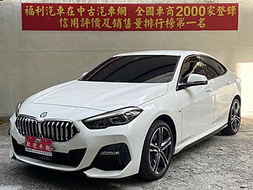 福利汽車 2022 BMW NEW 218I GC Edition M 總代理