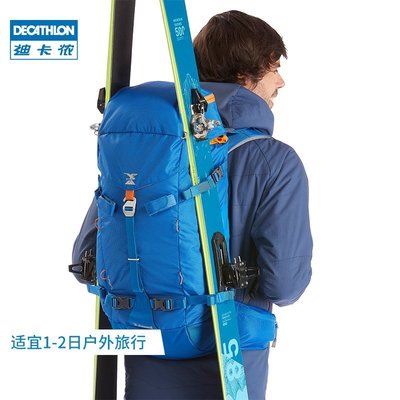 新品 迪卡儂雙肩包男新款戶外攀巖背包33L大容量輕便防水登山包SM BM鵬