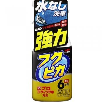 【shich 急件】 日本進口 soft 99 免洗車噴蠟(強力驅水型)