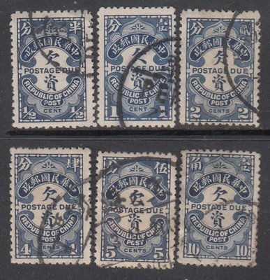 熱銷 民國郵品--欠資4 倫敦版欠資郵票半分-10分舊票6枚不同。簡約